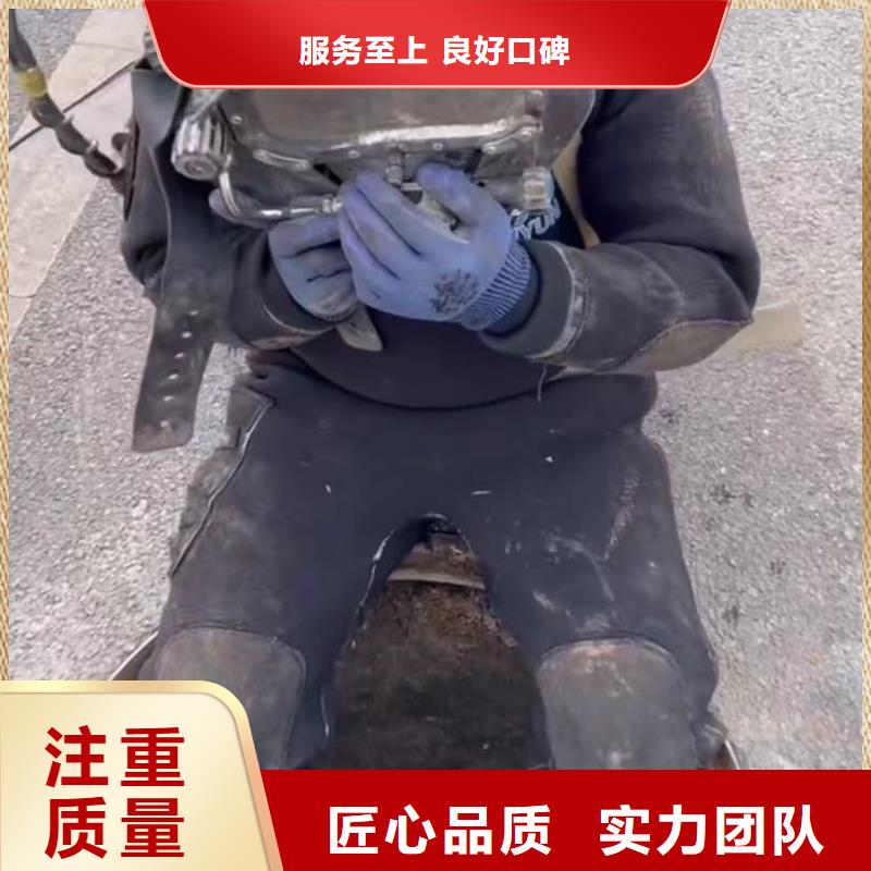 专业销售水鬼水下切割钢板桩-优质欢迎询价