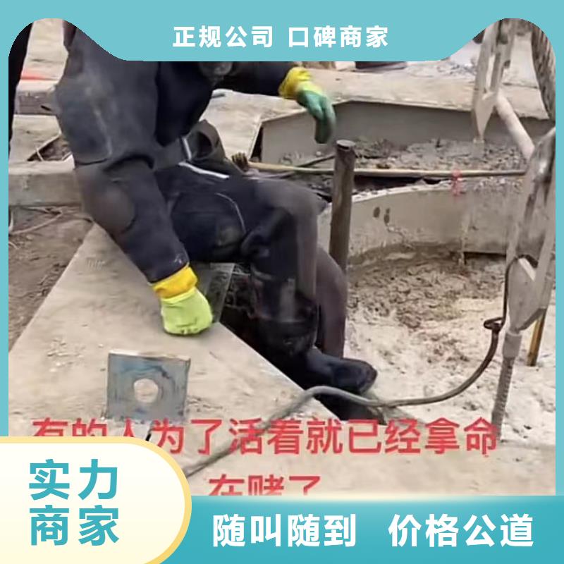 潜水员水下堵漏管道垒墙砌墙拆墙水鬼打捞各种钻头同城供应商