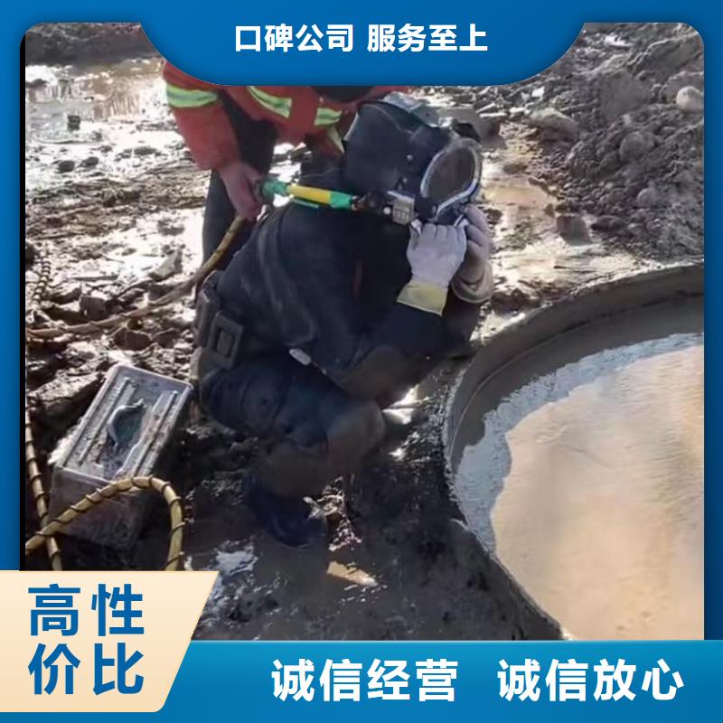 水下切割钢筋笼、实力厂家多年行业经验