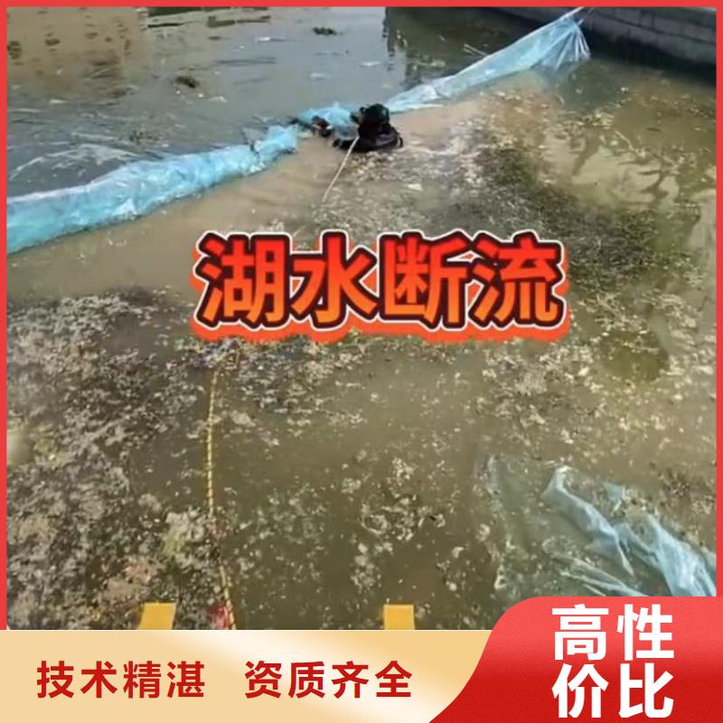 专业水下打捞旋挖钻头污水管道清淤封堵围堰清泥当地货源