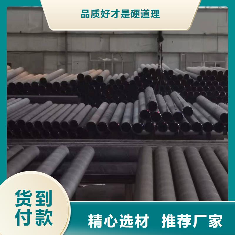 3pe钢管下单即发货质量可靠