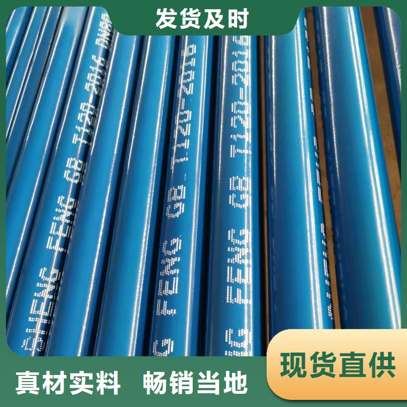 8710防腐钢管全国供货规格型号全