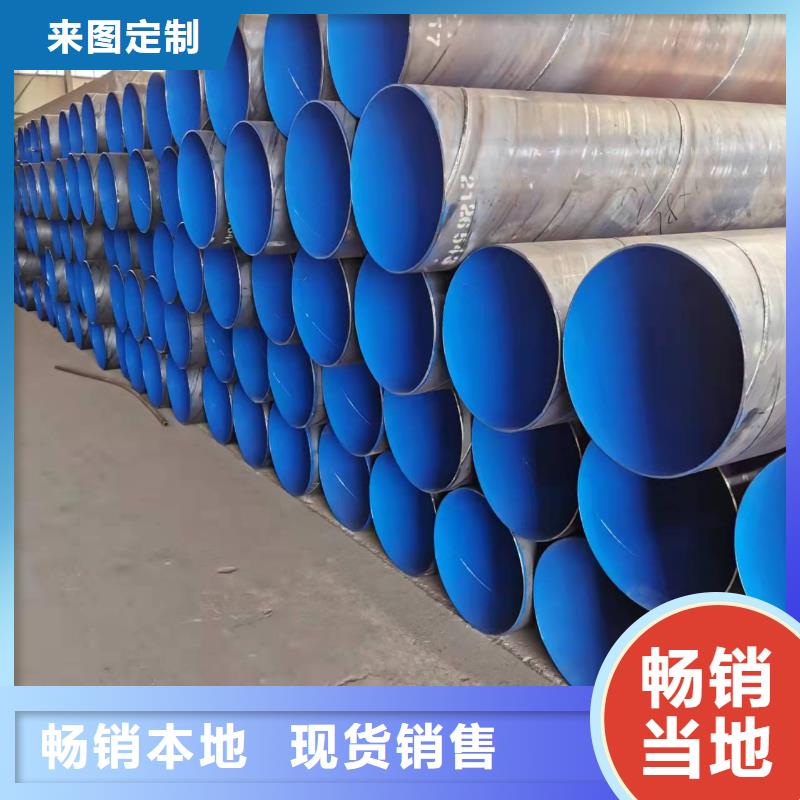 资讯：保温钢管生产厂家诚信厂家