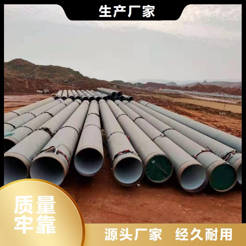 保温钢管正规厂家生产高质量高信誉