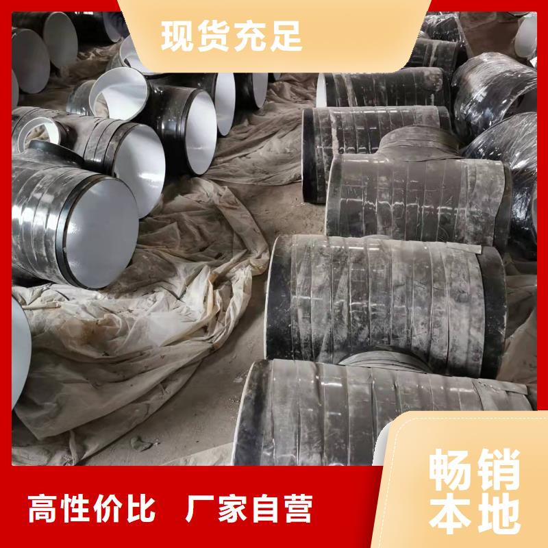信誉好的防腐保温钢管严选用料