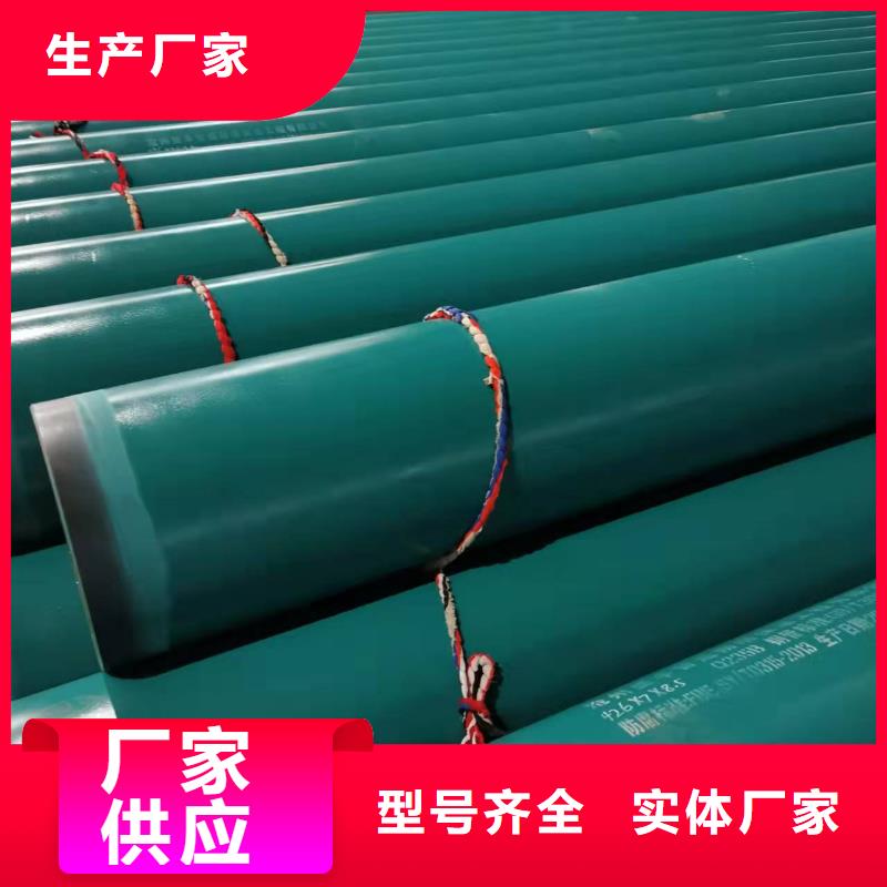 供应批发大口径钢管-好评当地品牌