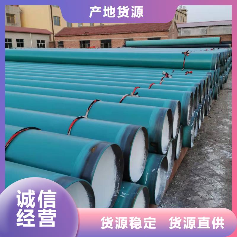 镀锌钢管在哪里买丰富的行业经验