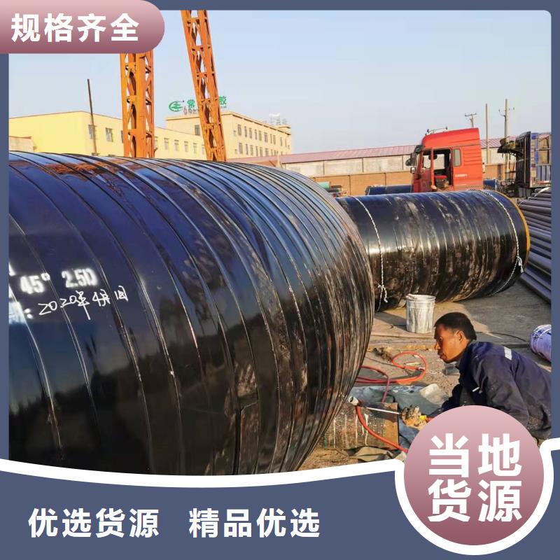 儋州市质量可靠的保温钢管销售厂家可放心采购