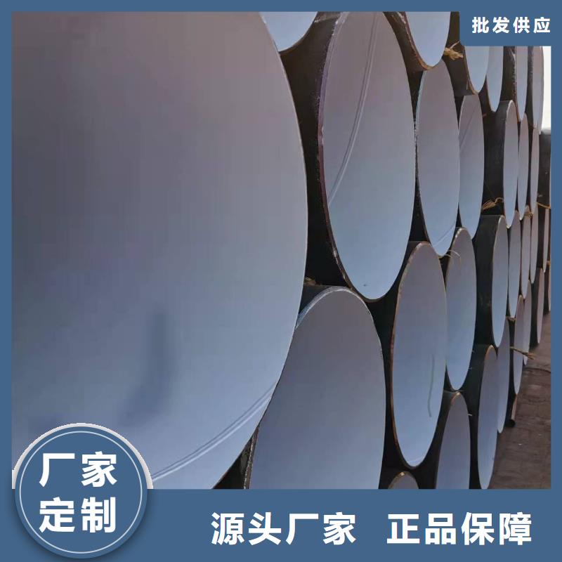 防腐螺旋钢管-防腐螺旋钢管量大从优本地公司