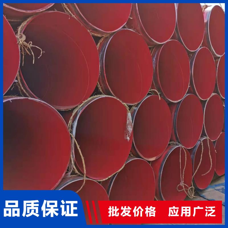 甄选：保温钢管3供货商产品参数