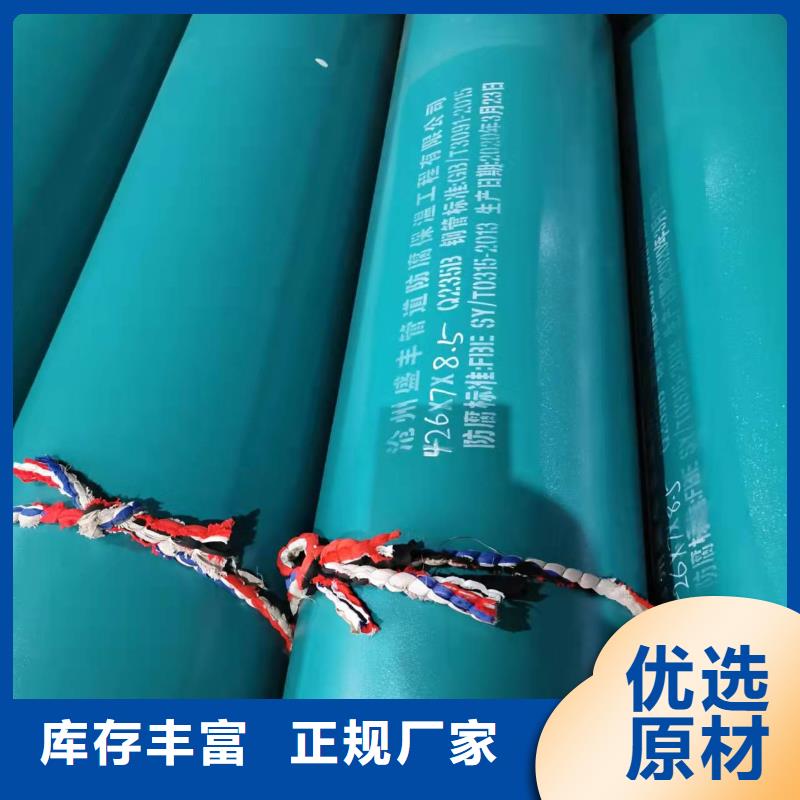 大口径钢管厂家现货产地厂家直销