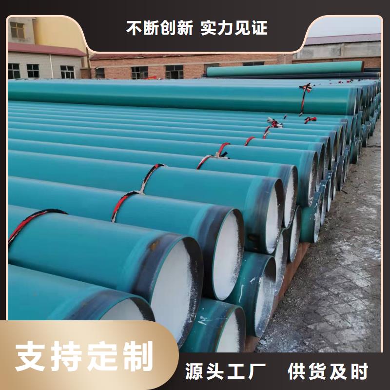 环氧煤沥青钢管厂家，放心之选价格实惠