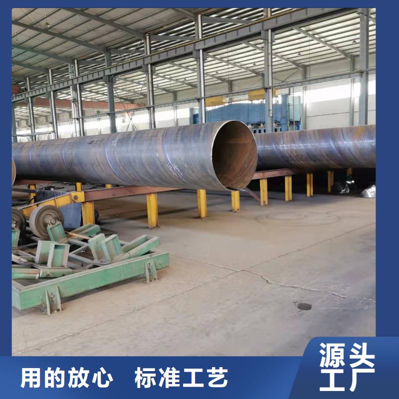 河北螺旋钢管厂家批发价-让您满意好品质经得住考验