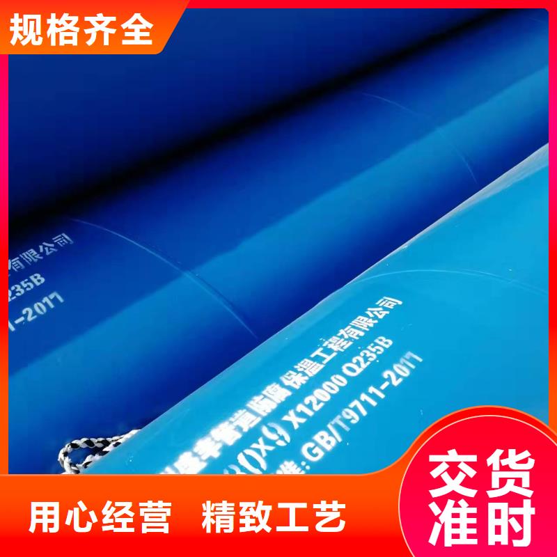 常年供应螺旋钢管-价格优惠本地品牌