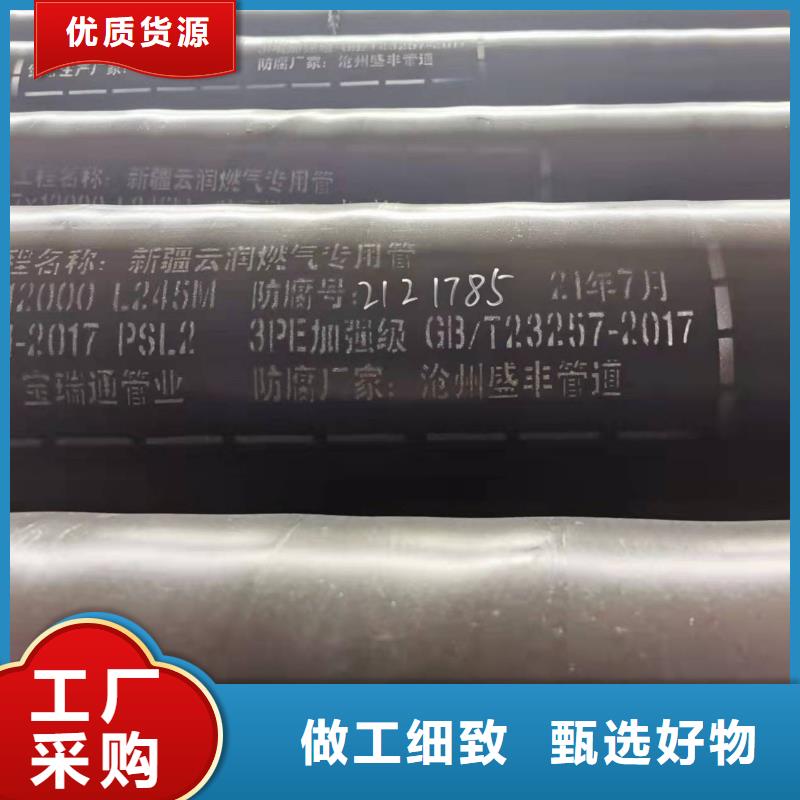 无缝钢管足量供应专注质量