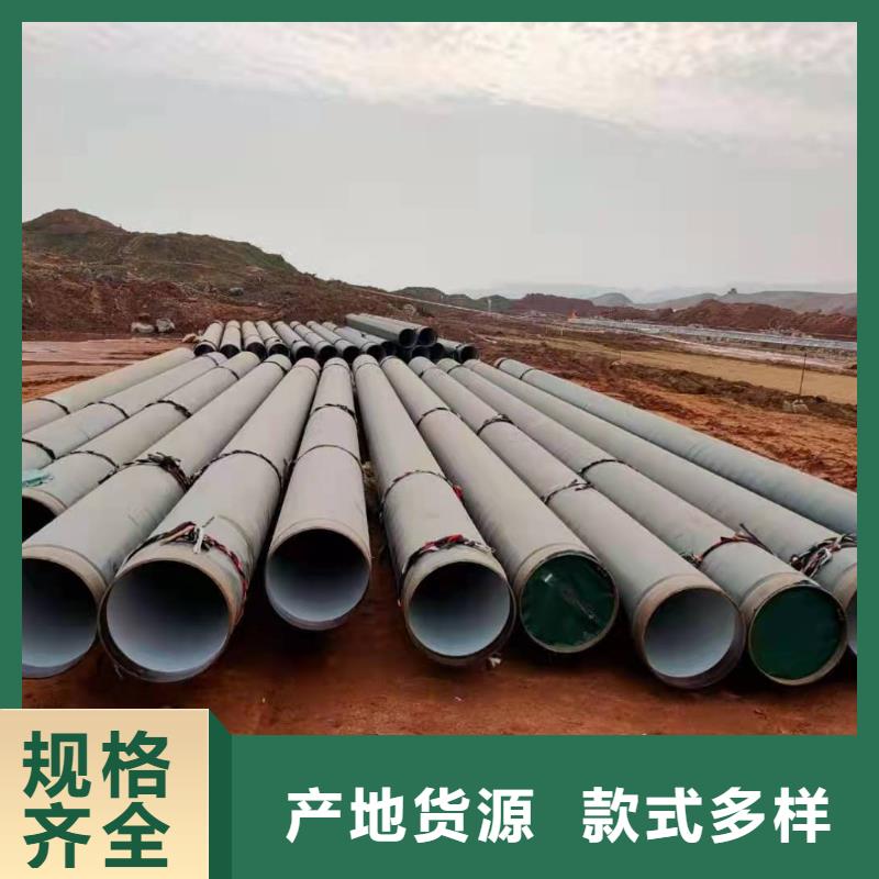 镀锌钢管-我们是厂家！畅销当地