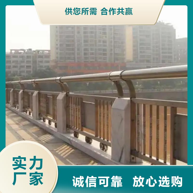 防撞不锈钢复合管护栏厂家服务周到当地厂家