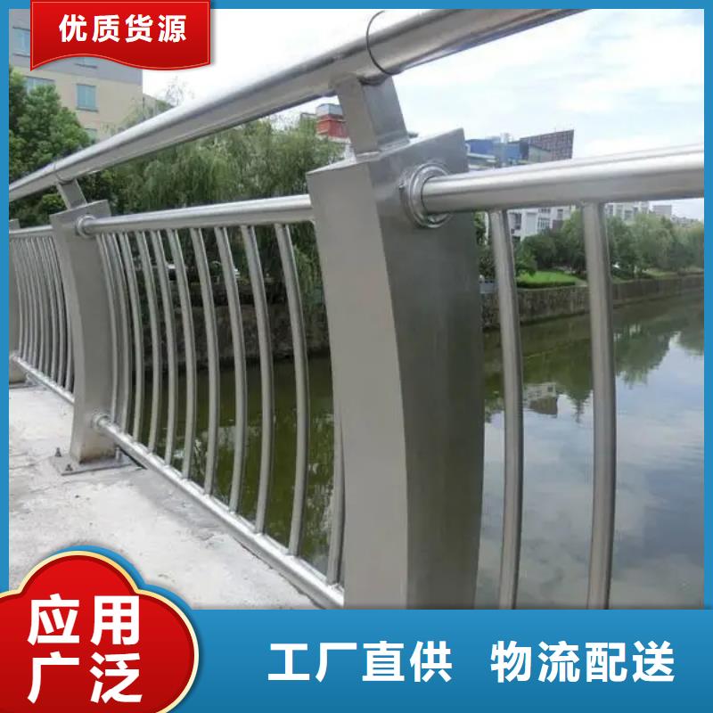 价格合理的河道道景观护栏经销商同城生产商