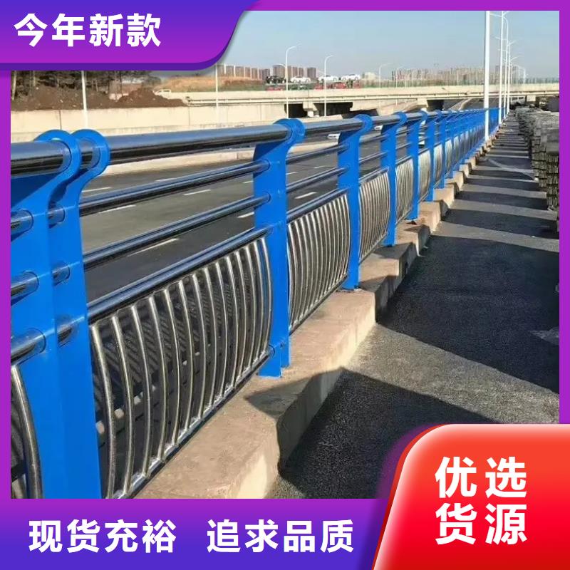 供应不锈钢复合管人行道护栏厂家好产品有口碑
