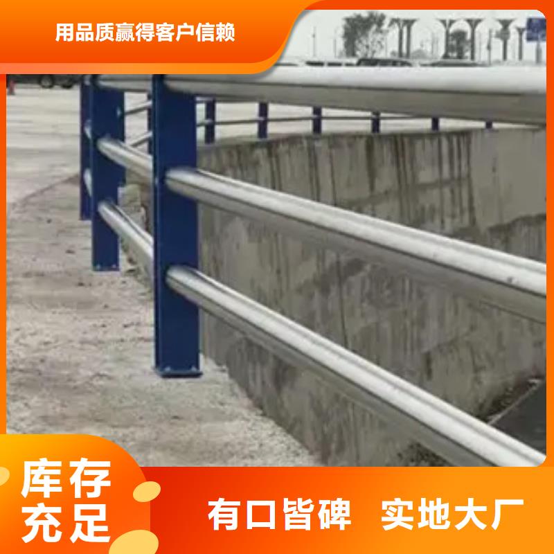 2025出厂价#304不锈钢复合管栏杆公司#可配送优势