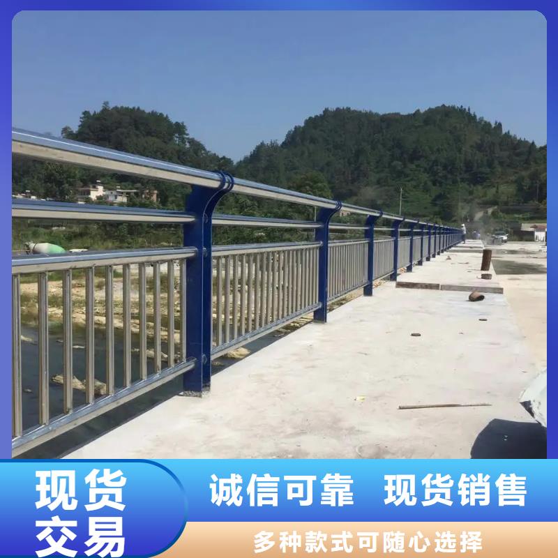不锈钢护栏厂家批发供应好品质用的放心