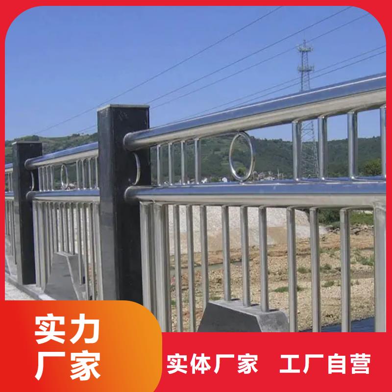 不锈钢复合管防撞护栏生产经验丰富的厂家精选好货