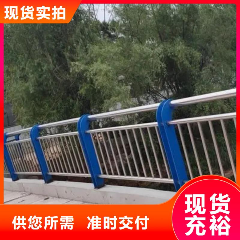 不锈钢复合管栏杆生产厂家、批发商欢迎来电询价