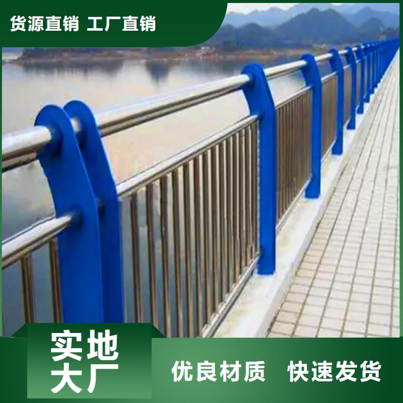 不锈钢碳素钢复合管工厂直供根据要求定制