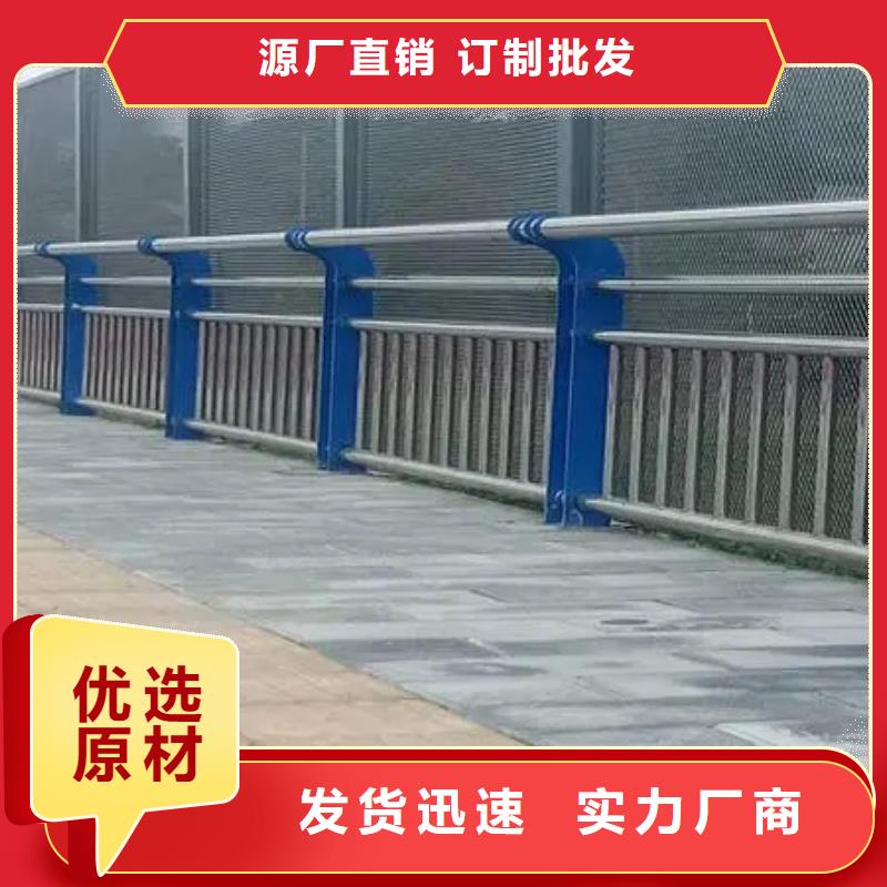 质量优的河道防撞护栏厂家价格透明