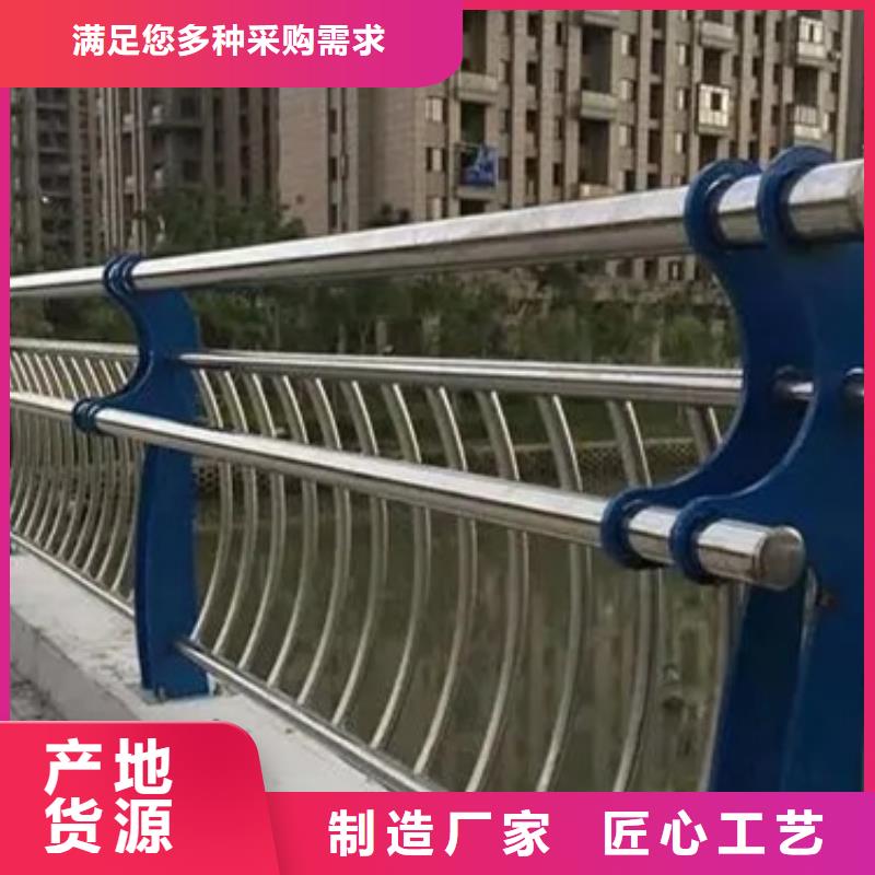 不锈钢复合管防撞护栏、不锈钢复合管防撞护栏技术参数严选用料