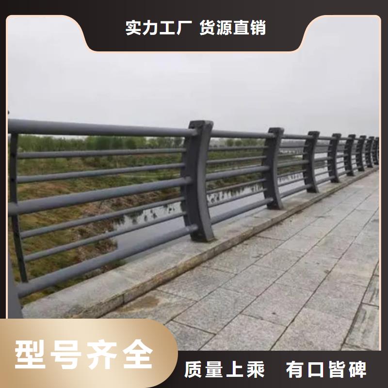 河道道景观护栏厂家-信守承诺省心又省钱
