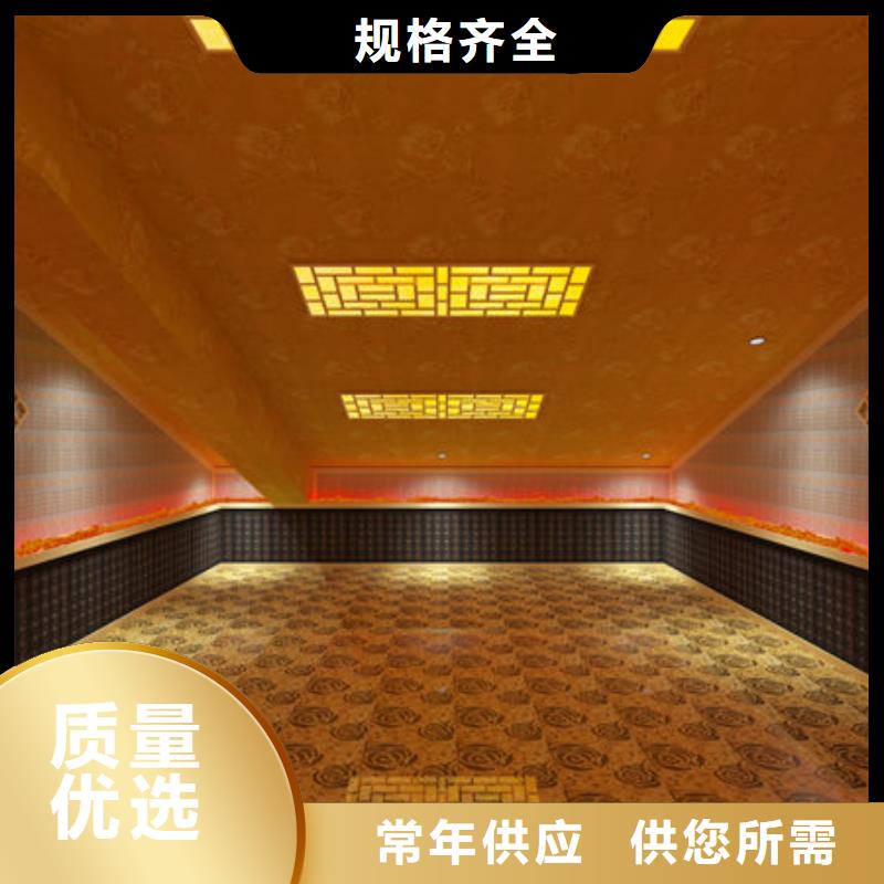 汨罗装修汗蒸房设计、预算及材料批发可定制