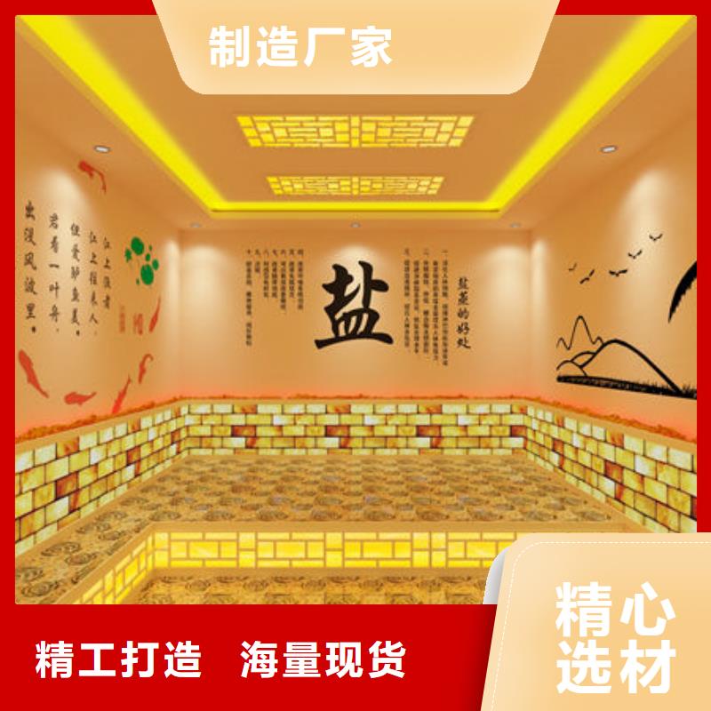 汗蒸房安装同城生产商