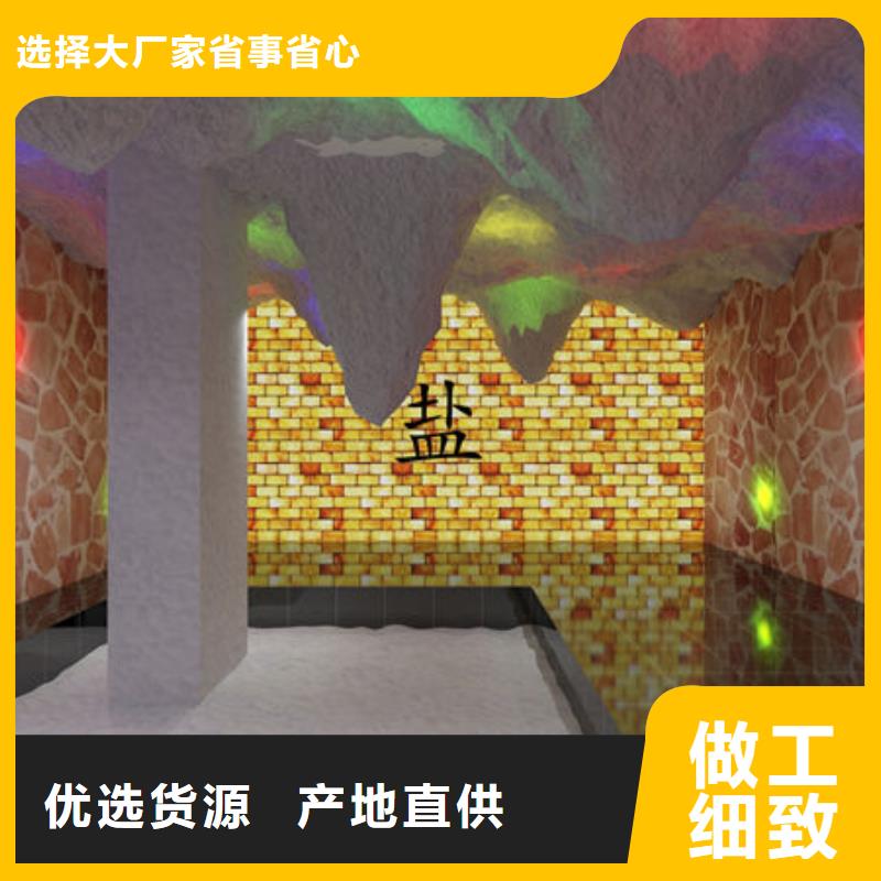 文昌市艾草汗蒸房安装公司万元即可安装本地生产商