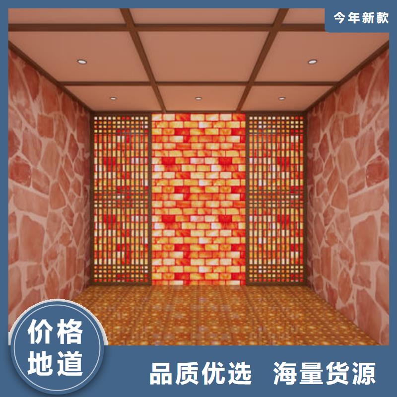 汨罗美容院汗蒸房安装种类齐全-一手货源严选用料