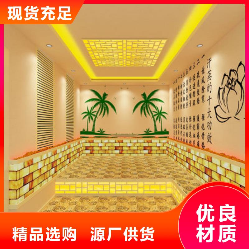 家用小型汗蒸房安装=定制化运营指导工厂直销