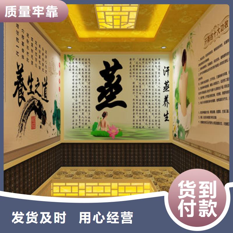 云溪大型洗浴安装汗蒸房款式-免费设计方案当地经销商