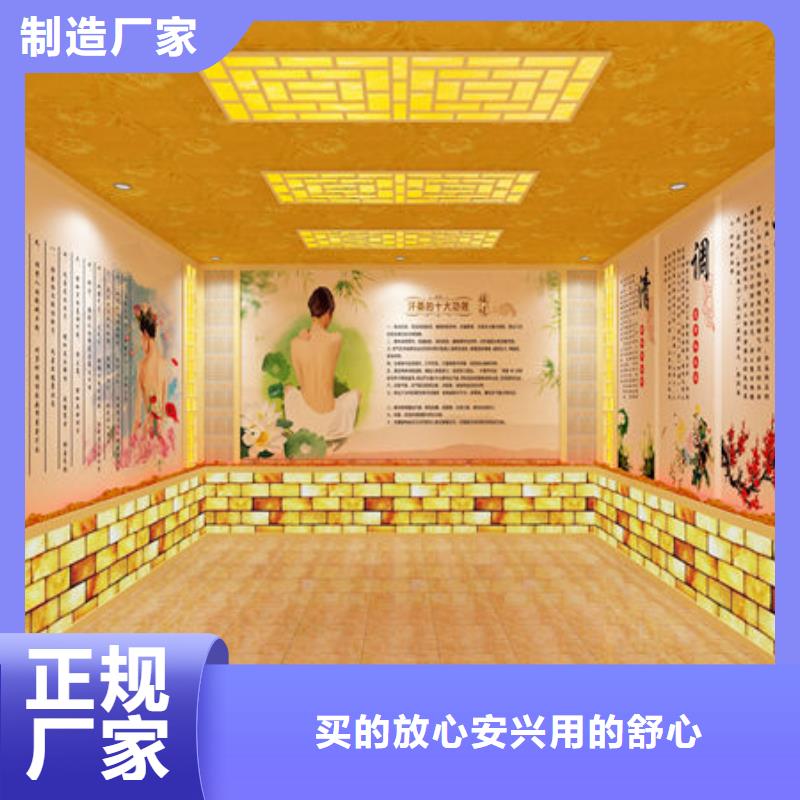 孙吴地区上门安装汗蒸房公司万元即可安装源厂定制