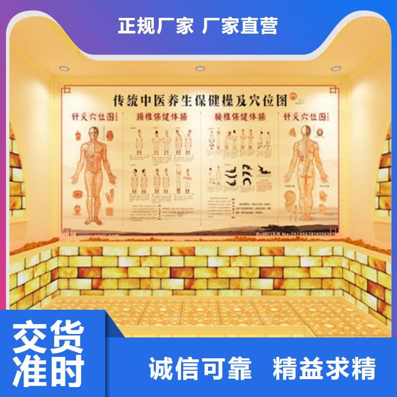 宝山汗蒸房装修设计安装价格品质保障售后无忧