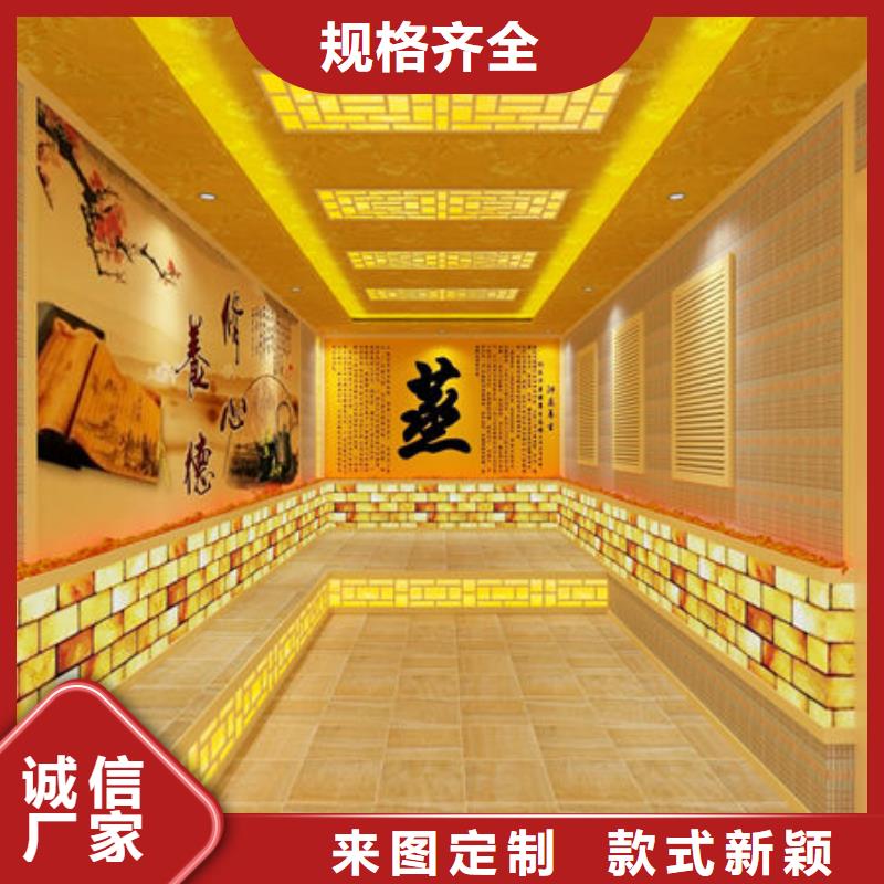 汗蒸房装修设计厂家直销认准大品牌厂家