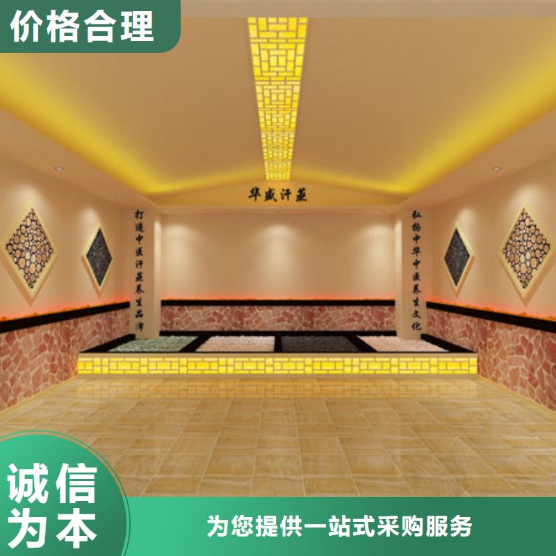 君山家用小型汗蒸房安装=定制化运营指导正规厂家
