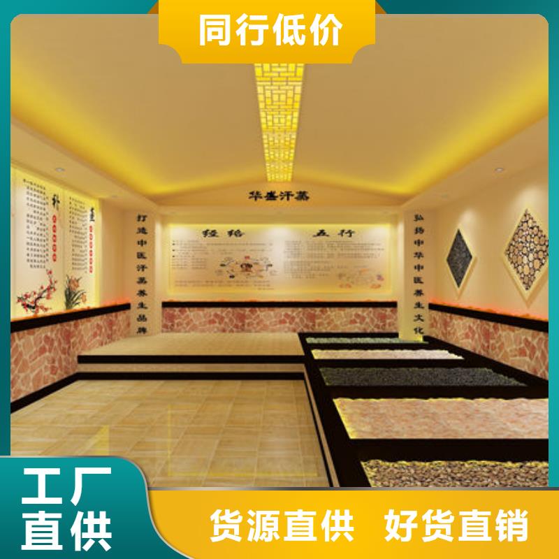 平江汗蒸房安装定制各种类的本地供应商