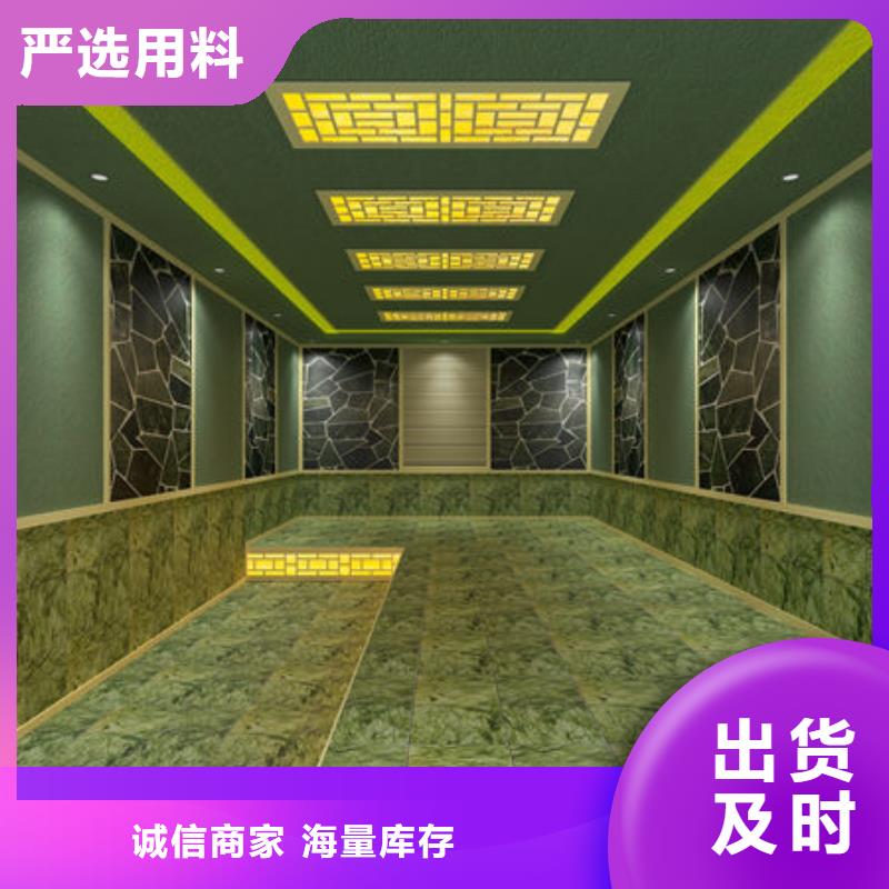 汗蒸房安装公司厂家直销同城经销商