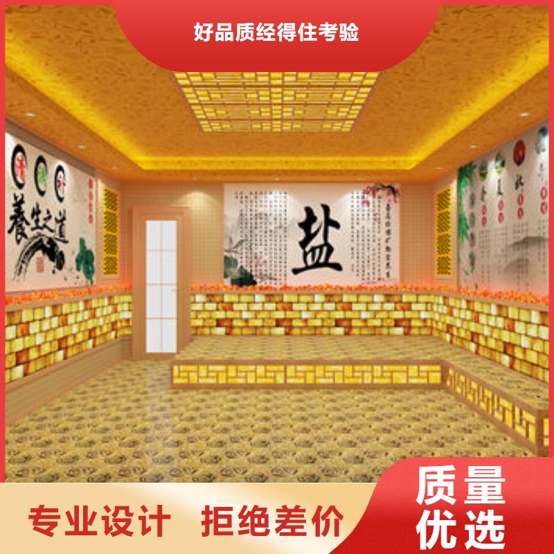 楼汗蒸房安装定制当地厂家