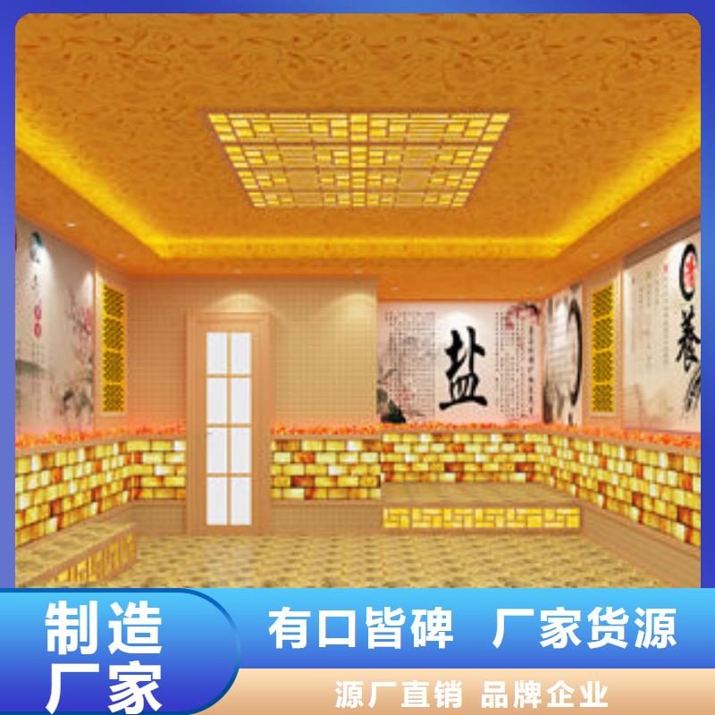 金山汗蒸房厂家专业安装设计施工材料一条龙甄选好物