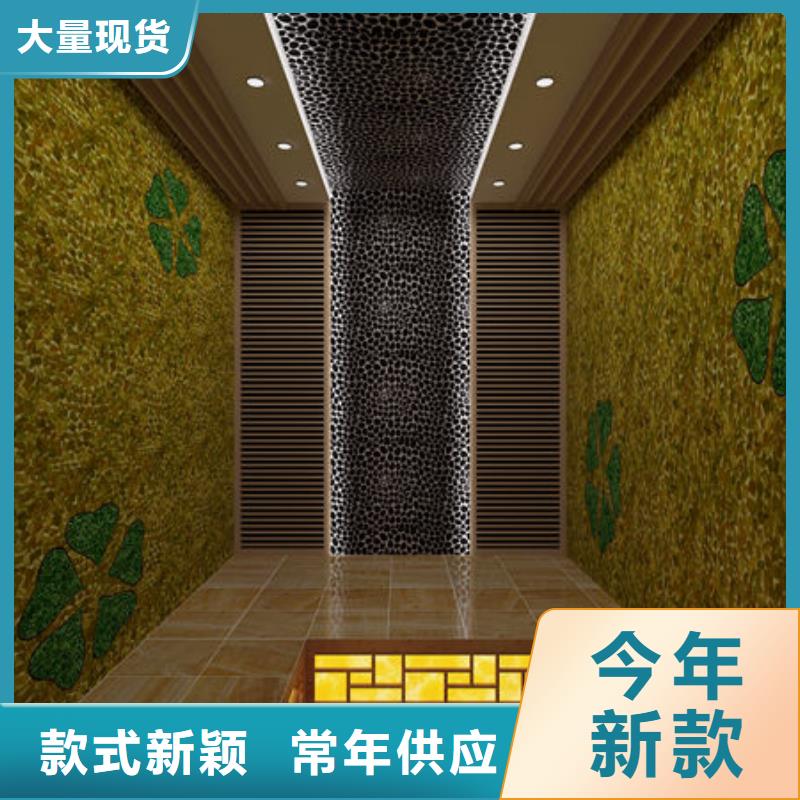 恩平汗蒸房厂家专业安装设计施工材料一条龙合作共赢