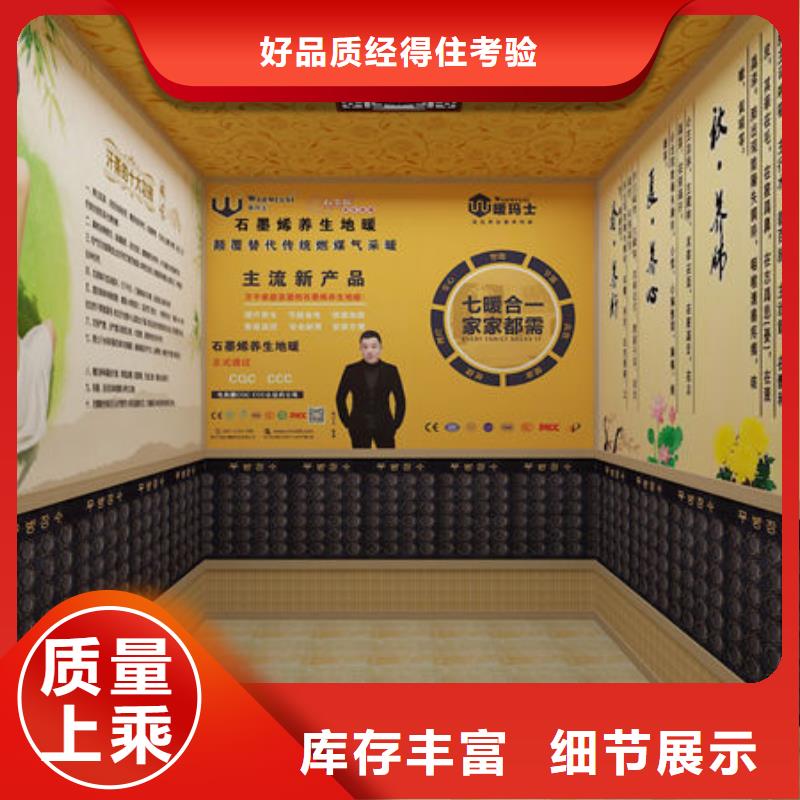 临湘汗蒸房安装公司水、电两种加热方式可选择同城公司