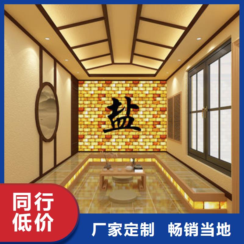 盐石汗蒸房安装厂家各种尺寸均可安装同城厂家
