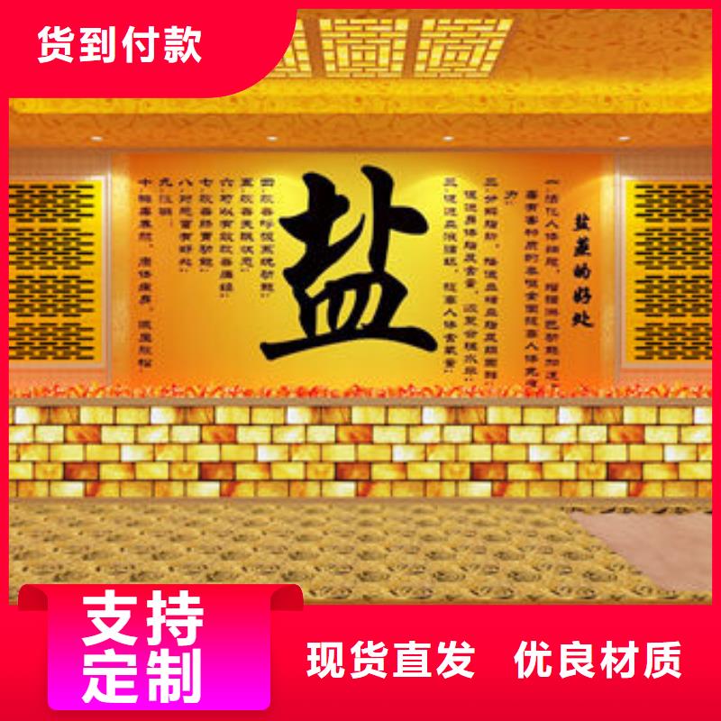 花山汗蒸房安装公司每平500元应用范围广泛