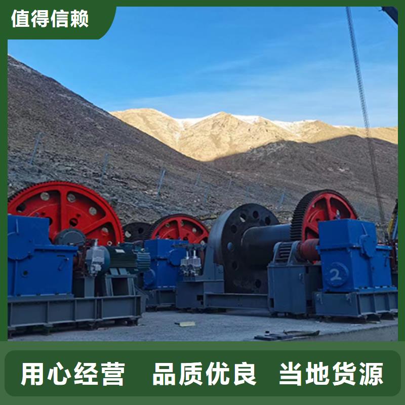 JZ-25吨稳车在线咨询矿山建井设备一站式采购方便省心